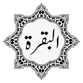 002 - Surat Al-Baqara.mp3